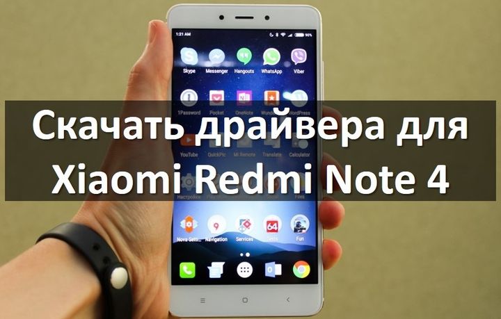 Xiaomi Redmi 4a 32gb   -  11
