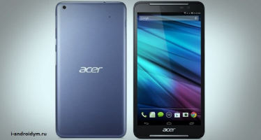 Планшет с функциями телефона Acer Iconia Talk S.