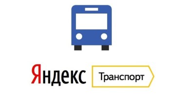 «Яндекс. Транспорт»: теперь «Яндекс. Карты» вышли и для автобусов
