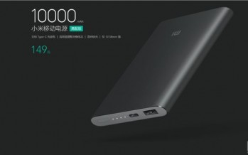 Xiaomi Mi Powerbank Pro: внешний аккумулятора на 10000 мАч с USB Type-C портом